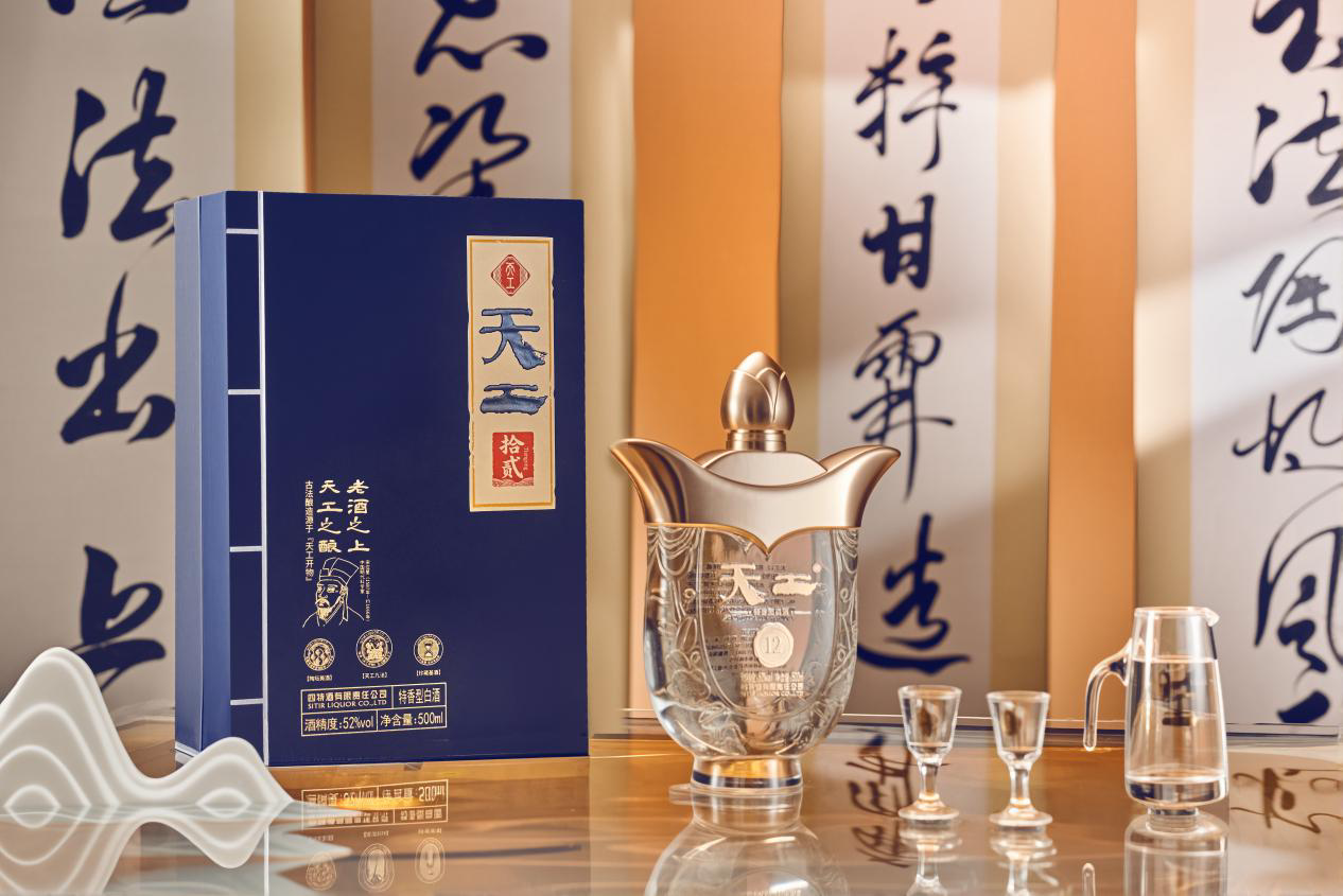 Chinese ancient brewing method famous liquor